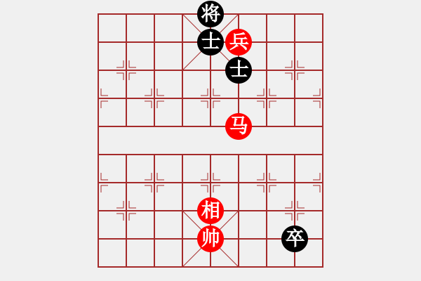 象棋棋譜圖片：第44局 馬低兵單相巧勝低卒雙士（四） - 步數(shù)：0 