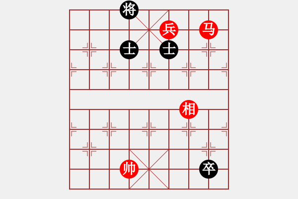 象棋棋譜圖片：第44局 馬低兵單相巧勝低卒雙士（四） - 步數(shù)：13 