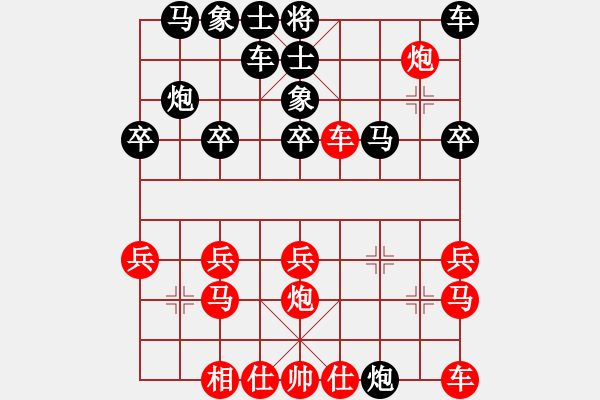 象棋棋譜圖片：SP - TQTK 0-2 Bchess M 2011(3001) - 步數(shù)：20 