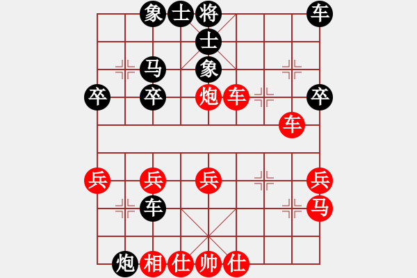 象棋棋譜圖片：SP - TQTK 0-2 Bchess M 2011(3001) - 步數(shù)：30 