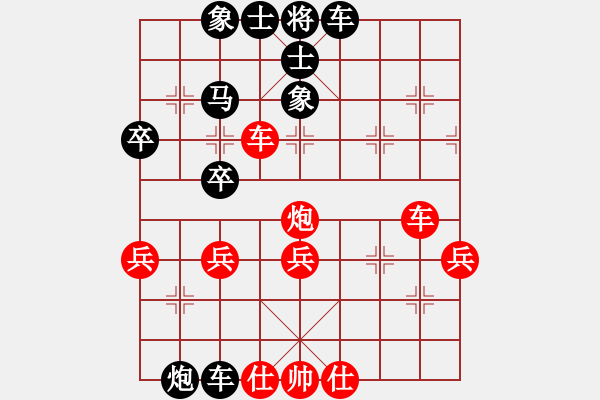 象棋棋譜圖片：SP - TQTK 0-2 Bchess M 2011(3001) - 步數(shù)：40 