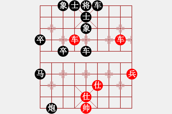 象棋棋譜圖片：SP - TQTK 0-2 Bchess M 2011(3001) - 步數(shù)：50 