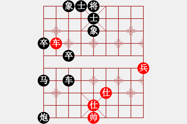 象棋棋譜圖片：SP - TQTK 0-2 Bchess M 2011(3001) - 步數(shù)：58 