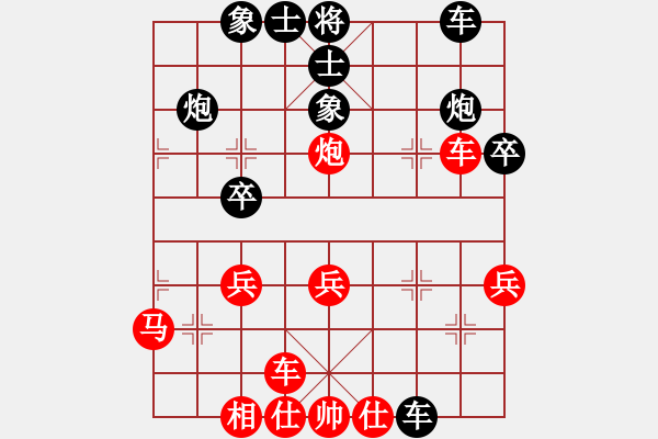 象棋棋譜圖片：功夫在棋外(5段)-負(fù)-豬有福(5段) - 步數(shù)：30 