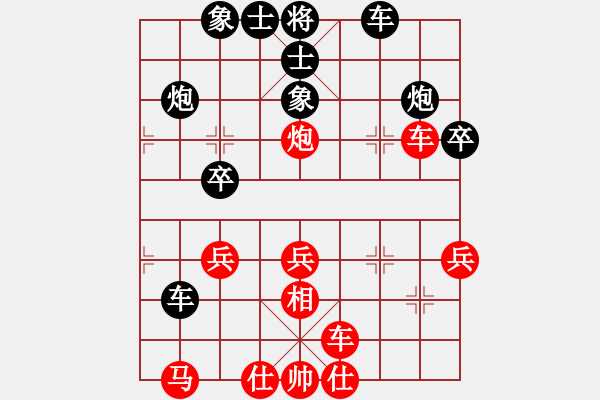 象棋棋譜圖片：功夫在棋外(5段)-負(fù)-豬有福(5段) - 步數(shù)：40 