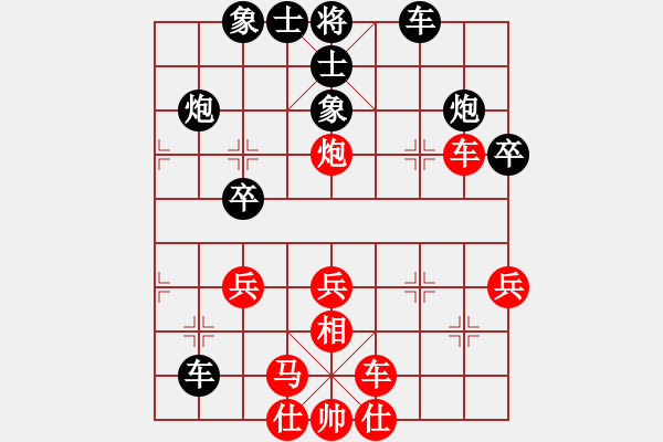 象棋棋譜圖片：功夫在棋外(5段)-負(fù)-豬有福(5段) - 步數(shù)：42 