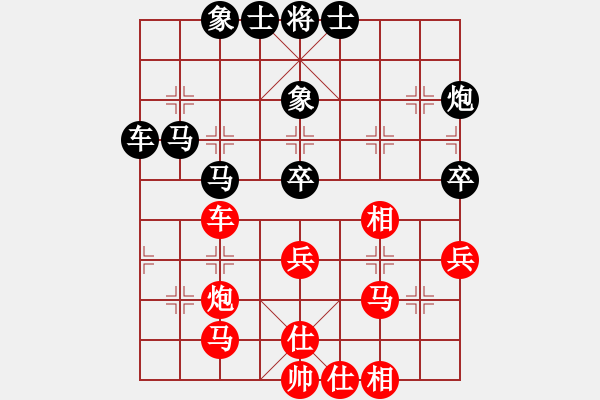 象棋棋譜圖片：定邊 陳慧棟 負(fù) 寶雞 邊小強(qiáng) - 步數(shù)：50 