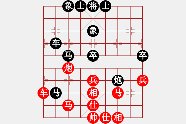 象棋棋譜圖片：定邊 陳慧棟 負(fù) 寶雞 邊小強(qiáng) - 步數(shù)：60 