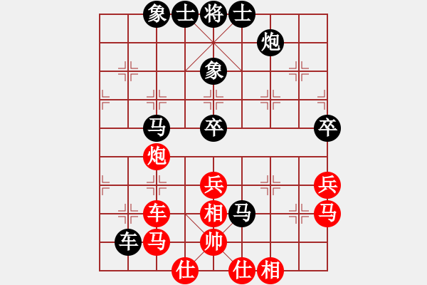 象棋棋譜圖片：定邊 陳慧棟 負(fù) 寶雞 邊小強(qiáng) - 步數(shù)：70 