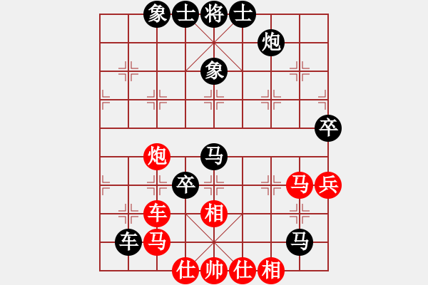 象棋棋譜圖片：定邊 陳慧棟 負(fù) 寶雞 邊小強(qiáng) - 步數(shù)：80 