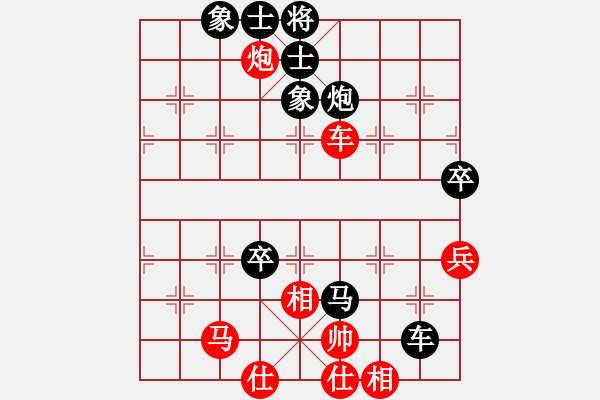 象棋棋譜圖片：定邊 陳慧棟 負(fù) 寶雞 邊小強(qiáng) - 步數(shù)：96 