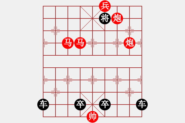 象棋棋譜圖片：“太陽”之《烈日當(dāng)空》紅先勝 - 步數(shù)：40 