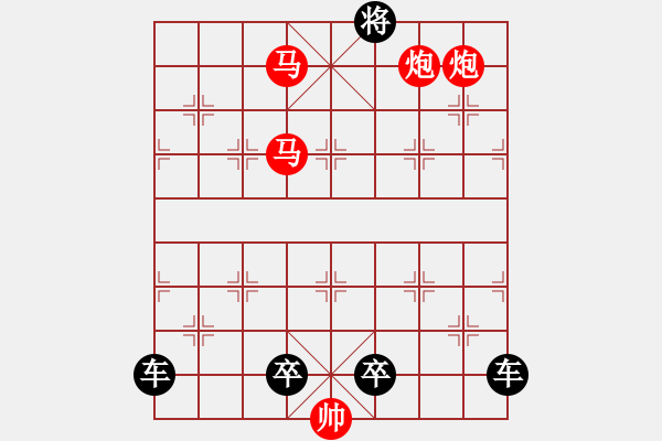 象棋棋譜圖片：“太陽”之《烈日當(dāng)空》紅先勝 - 步數(shù)：43 