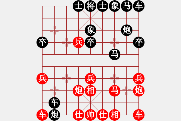 象棋棋譜圖片：業(yè)1 4300076(草民) 負(fù) 業(yè)4 3083232(都尉) - 步數(shù)：20 