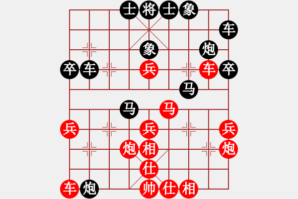 象棋棋譜圖片：業(yè)1 4300076(草民) 負(fù) 業(yè)4 3083232(都尉) - 步數(shù)：30 