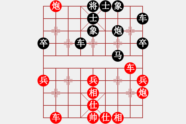 象棋棋譜圖片：業(yè)1 4300076(草民) 負(fù) 業(yè)4 3083232(都尉) - 步數(shù)：40 