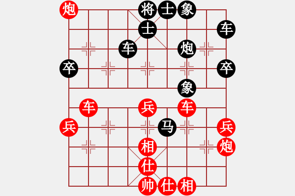 象棋棋譜圖片：業(yè)1 4300076(草民) 負(fù) 業(yè)4 3083232(都尉) - 步數(shù)：50 