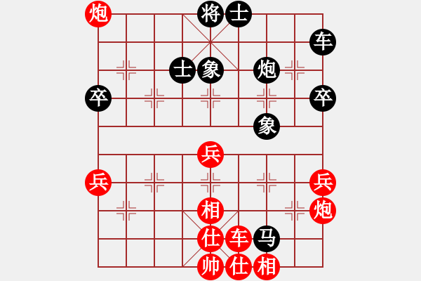 象棋棋譜圖片：業(yè)1 4300076(草民) 負(fù) 業(yè)4 3083232(都尉) - 步數(shù)：60 