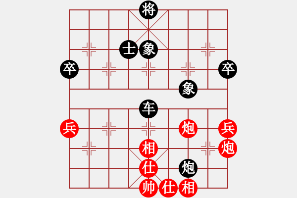 象棋棋譜圖片：業(yè)1 4300076(草民) 負(fù) 業(yè)4 3083232(都尉) - 步數(shù)：70 