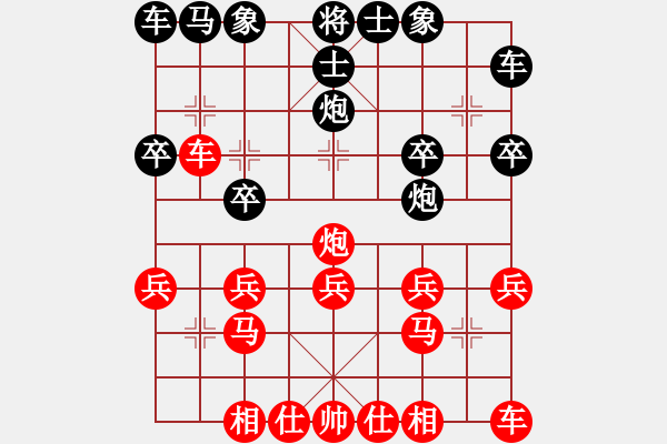 象棋棋譜圖片：317局 A05- 過河炮局-小蟲引擎23層 (先勝) BugChess19-04-09 x64 - 步數(shù)：20 