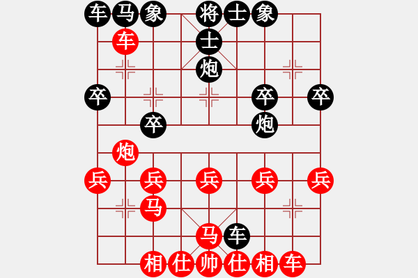 象棋棋譜圖片：317局 A05- 過河炮局-小蟲引擎23層 (先勝) BugChess19-04-09 x64 - 步數(shù)：30 