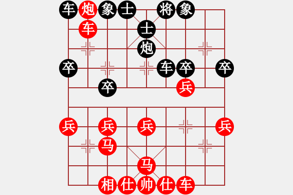 象棋棋譜圖片：317局 A05- 過河炮局-小蟲引擎23層 (先勝) BugChess19-04-09 x64 - 步數(shù)：40 