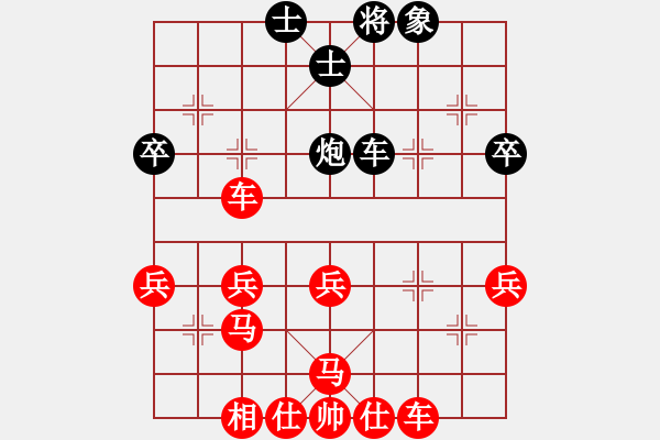 象棋棋譜圖片：317局 A05- 過河炮局-小蟲引擎23層 (先勝) BugChess19-04-09 x64 - 步數(shù)：50 