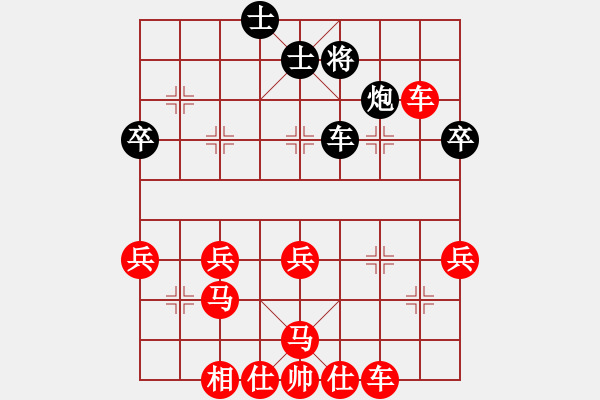 象棋棋譜圖片：317局 A05- 過河炮局-小蟲引擎23層 (先勝) BugChess19-04-09 x64 - 步數(shù)：60 