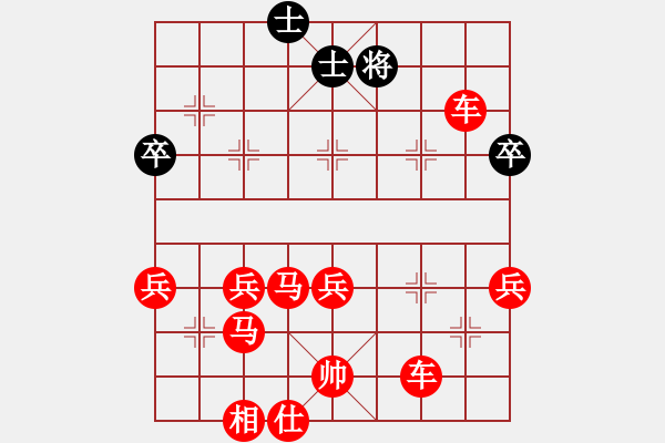 象棋棋譜圖片：317局 A05- 過河炮局-小蟲引擎23層 (先勝) BugChess19-04-09 x64 - 步數(shù)：70 