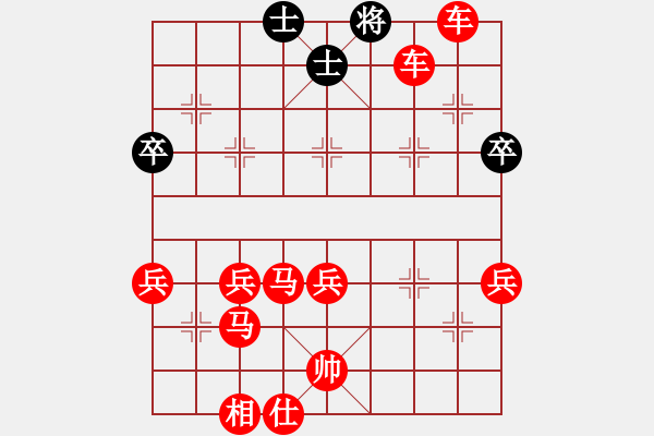 象棋棋譜圖片：317局 A05- 過河炮局-小蟲引擎23層 (先勝) BugChess19-04-09 x64 - 步數(shù)：73 