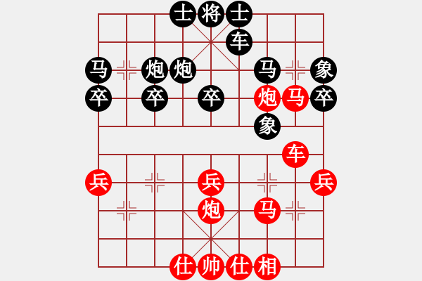 象棋棋譜圖片：09許銀川 空靈幽深14全線壓上 - 步數(shù)：10 