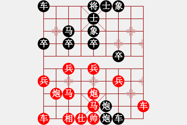 象棋棋譜圖片：飛棋將軍(8弦)-負(fù)-齊丹(4弦) - 步數(shù)：30 