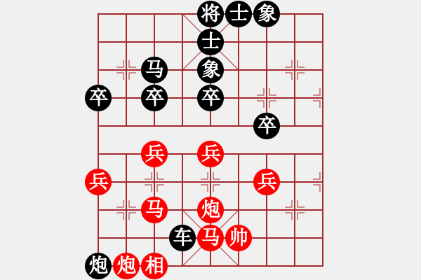 象棋棋譜圖片：飛棋將軍(8弦)-負(fù)-齊丹(4弦) - 步數(shù)：40 