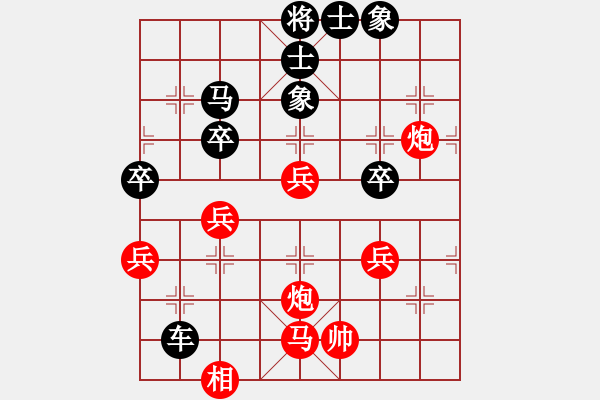 象棋棋譜圖片：飛棋將軍(8弦)-負(fù)-齊丹(4弦) - 步數(shù)：50 