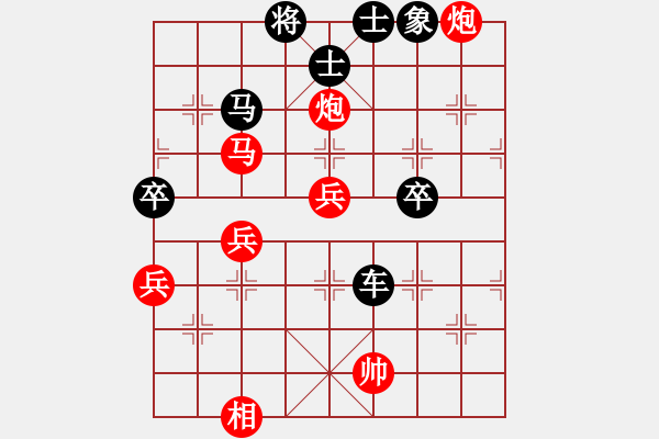 象棋棋譜圖片：飛棋將軍(8弦)-負(fù)-齊丹(4弦) - 步數(shù)：60 