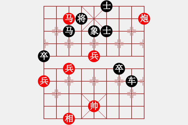 象棋棋譜圖片：飛棋將軍(8弦)-負(fù)-齊丹(4弦) - 步數(shù)：70 