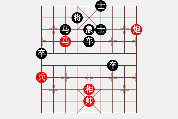 象棋棋譜圖片：飛棋將軍(8弦)-負(fù)-齊丹(4弦) - 步數(shù)：80 