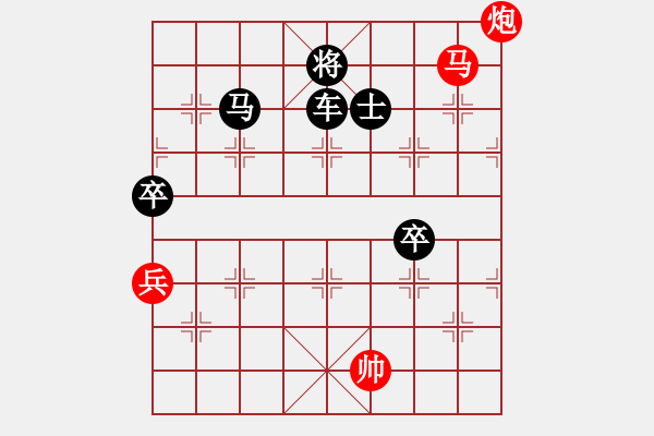 象棋棋譜圖片：飛棋將軍(8弦)-負(fù)-齊丹(4弦) - 步數(shù)：90 