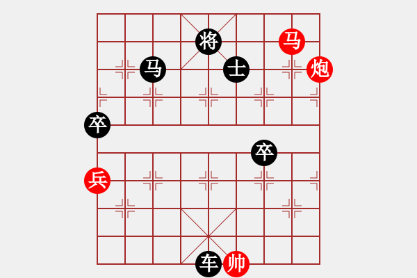 象棋棋譜圖片：飛棋將軍(8弦)-負(fù)-齊丹(4弦) - 步數(shù)：94 