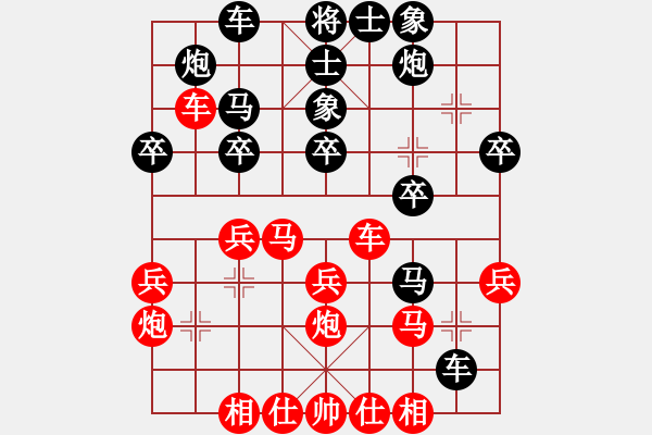 象棋棋譜圖片：劉春雨先和萬(wàn)德榮五九炮對(duì)屏風(fēng)馬3 - 步數(shù)：30 