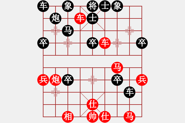 象棋棋譜圖片：六9 浙江梁文偉先勝上海王兵 - 步數(shù)：40 