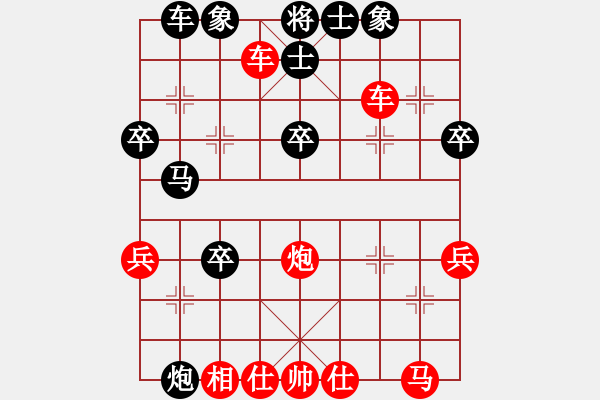 象棋棋譜圖片：六9 浙江梁文偉先勝上海王兵 - 步數(shù)：53 