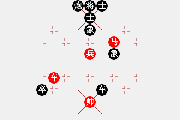 象棋棋譜圖片：個人 趙振海 負(fù) 個人 楊寶忠 - 步數(shù)：104 