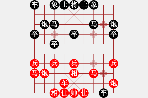 象棋棋譜圖片：個人 趙振海 負(fù) 個人 楊寶忠 - 步數(shù)：20 