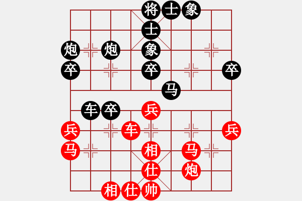 象棋棋譜圖片：個人 趙振海 負(fù) 個人 楊寶忠 - 步數(shù)：40 