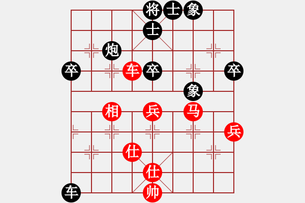 象棋棋譜圖片：個人 趙振海 負(fù) 個人 楊寶忠 - 步數(shù)：60 