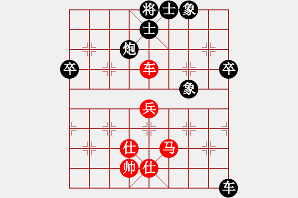 象棋棋譜圖片：個人 趙振海 負(fù) 個人 楊寶忠 - 步數(shù)：80 