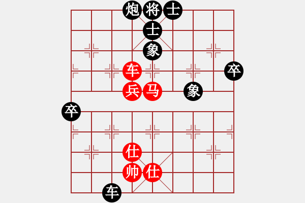 象棋棋譜圖片：個人 趙振海 負(fù) 個人 楊寶忠 - 步數(shù)：90 