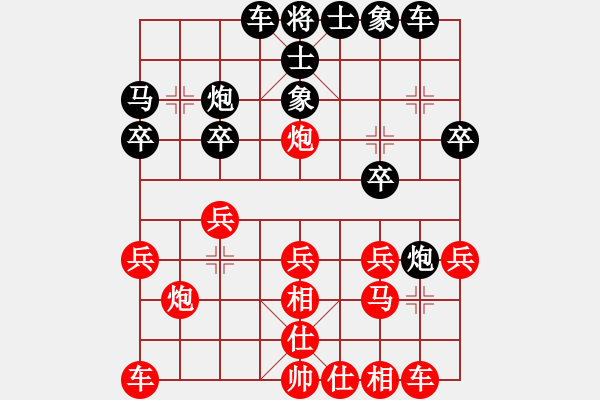 象棋棋譜圖片：敲門棋子[79294323] -VS- 空哥[469966648] - 步數(shù)：20 