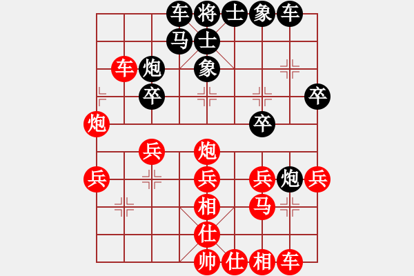 象棋棋譜圖片：敲門棋子[79294323] -VS- 空哥[469966648] - 步數(shù)：30 